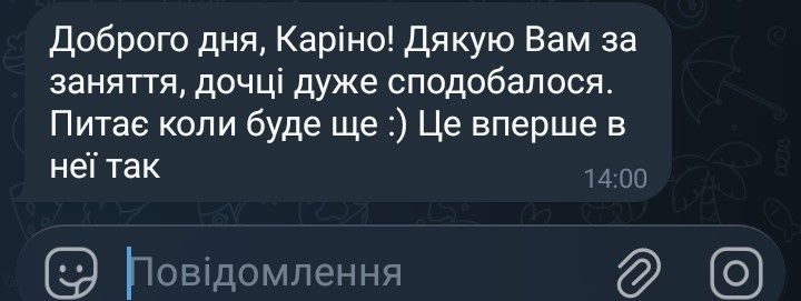 Репетитор з англійської мови