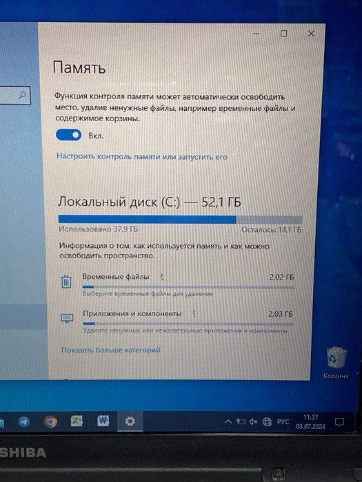 Ноутбук Toshiba Satelite