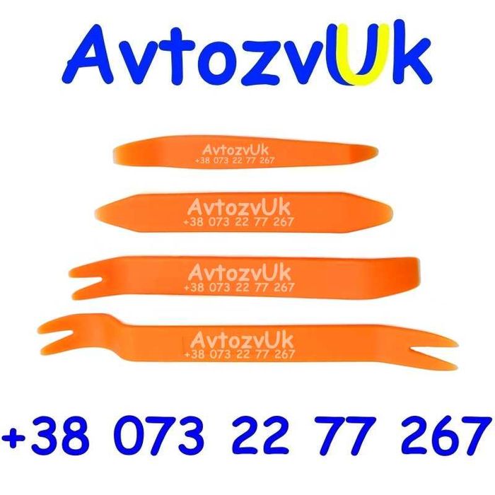 Инструмент лопатка пластик салон двери обшивка клипса набор інструмент