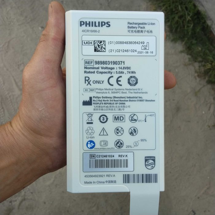 Аккумулятор philips