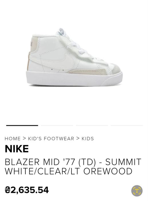 Nike Blazer Mid дитячі демі хайтопи високі кросівки білі кеди НОВІ 24-25р