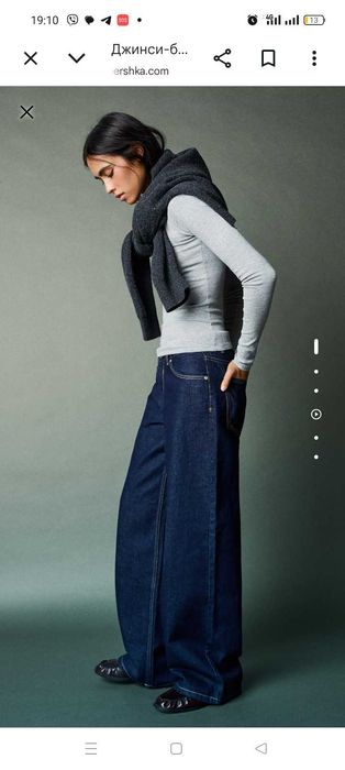 Широкі джинси 36р Bershka