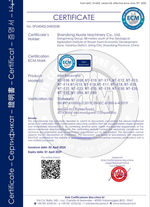 Мини экскаватор NM-E10