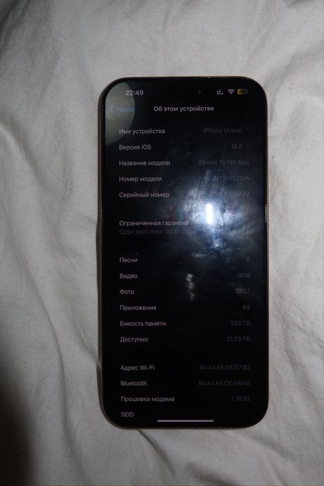 iPhone 16 Pro Max 256GB Desert Titanium nano‑SIM / eSIM