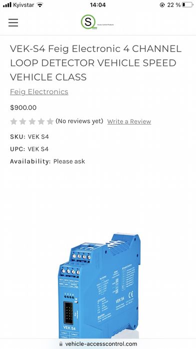 VEK S4 детектор аналізу швидкості руху  новий