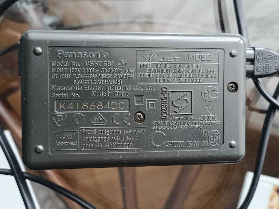 Зарядний пристрій для камер Панасонік Panasonic  VSK-0581