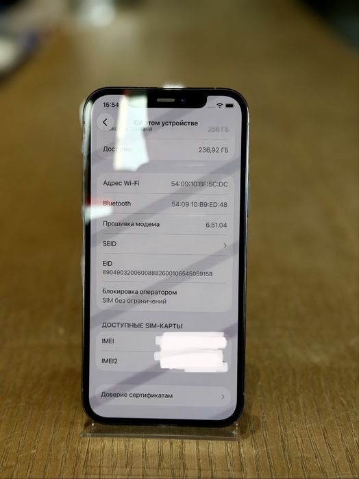 Iphone 12 Pro 256Gb Pacific Blue Б/У