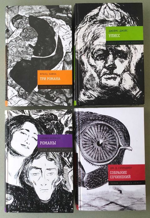Комплект художніх книг