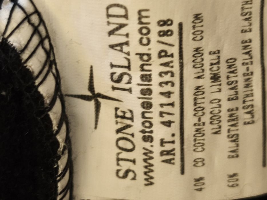 Свитшот Stone Island