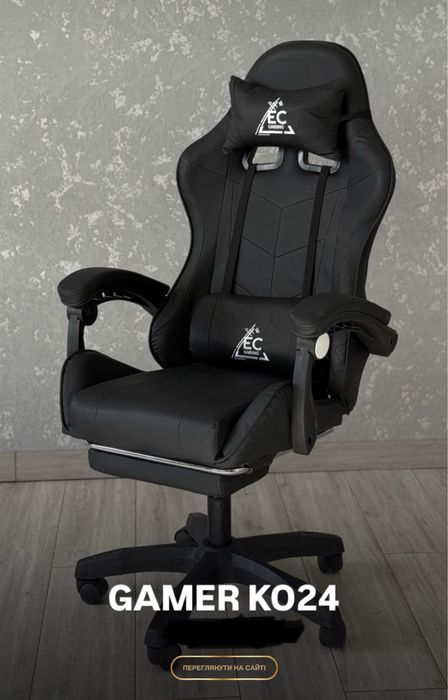 Спортивне крісло офісне крісло компютерне кресло компьютерное НОВІ