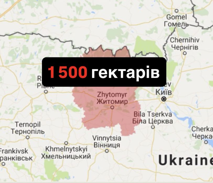 Продаж! 1 500 гектарів аграрної землі, Приватна власність