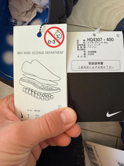 Nike mind 001 blu