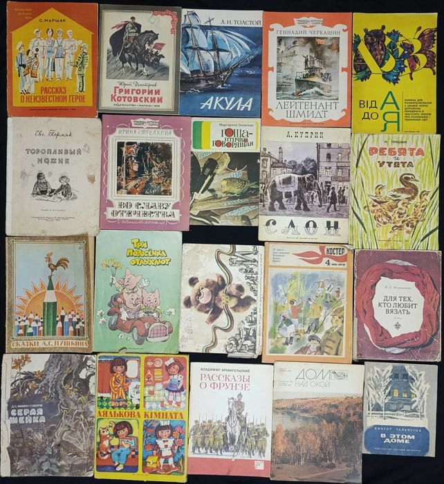 Можливий продаж за розрахунку до 20 гривень за 1 книгу частина №32 розділ №1