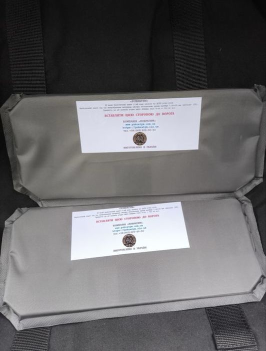 Балістичні Пакети для бронежилету 15/20 см, 1-2 класу ДСТУ. Сертифікат