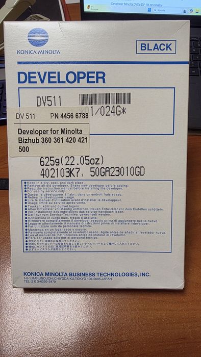 Developer DV511.