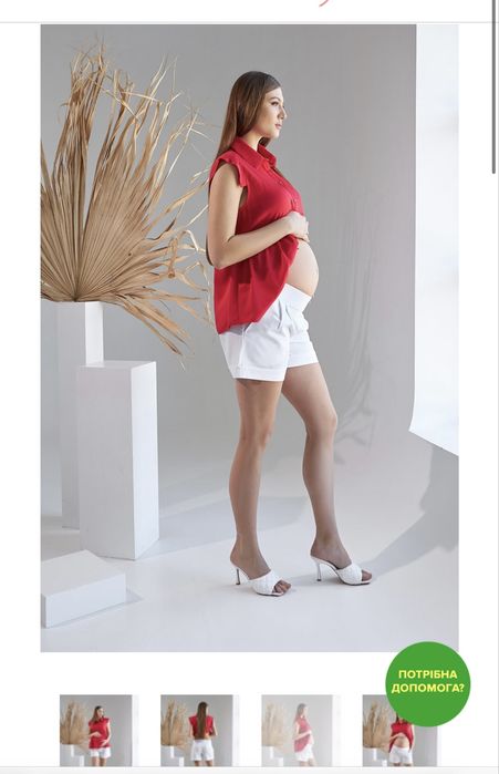 Шорти для вагітних Dianora