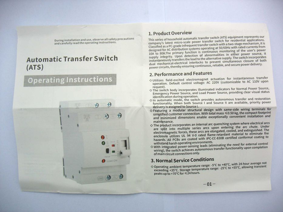 Автомат введення резерву TOMZN TOQ6-63/2P AVR АВР