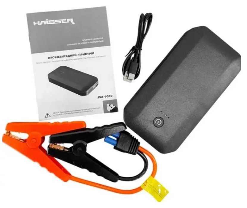 Пусковий пристрій для авто Haisser 3в1 | Power Bank | Ліхтар