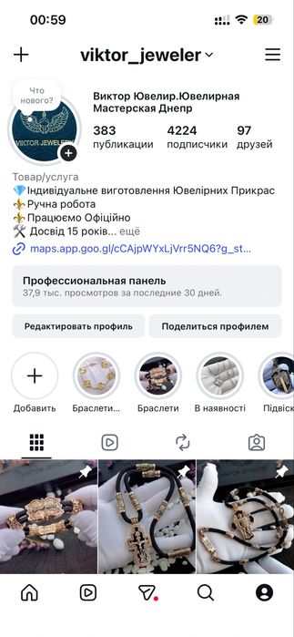 Подвеска Ван Клиф Van Cleef Vintage Alhambra  белое золото 585 проби підвіска ван кліф