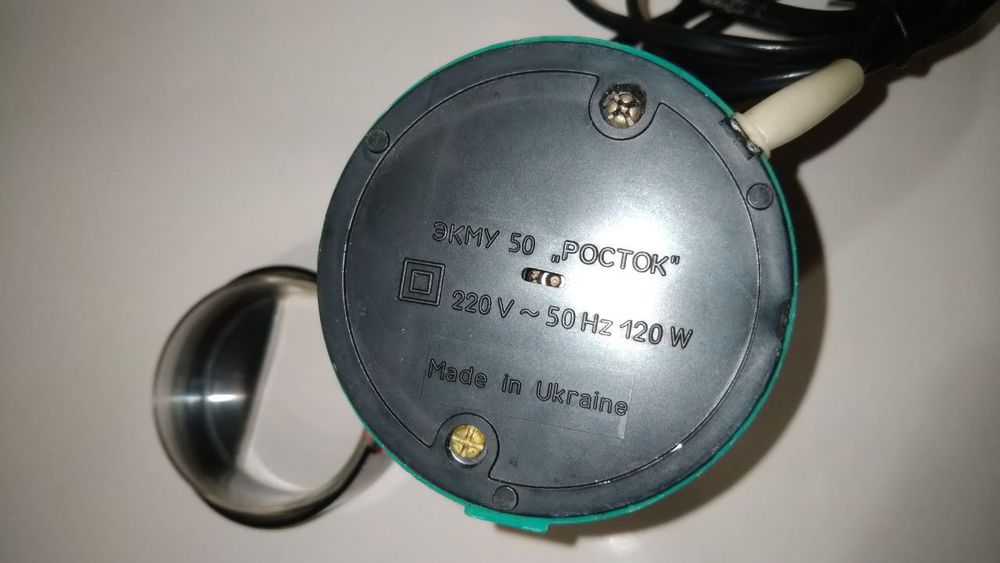 Кофемолка ЭКМУ 50 "Росток"