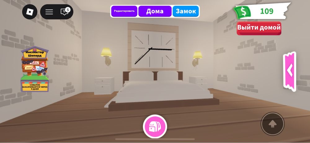 Дім адопт мі дом адопт ми роблокс