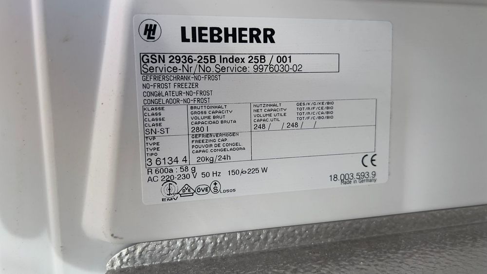 Морозильні камери з Німеччини