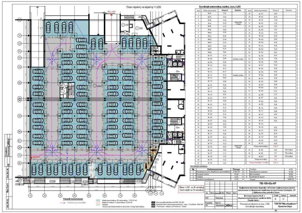 Продаж паркінгу ЖК Русанівська гавань Будинок 13-17 , 28 ,27 , Без %