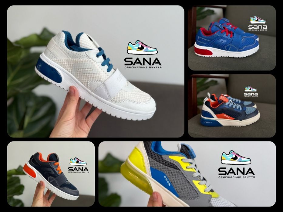 Кросівки GEOX, розмір від 29 до 40, оригінал, РОЗПРОДАЖ!