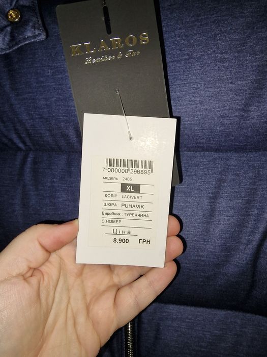 Продаю новий пуховик