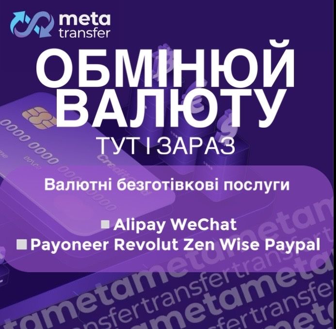 Payoneer, Ailpay,Wechat,Wise,Paypal, Zen