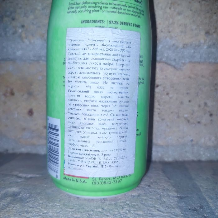Шампунь для собак Tropiclean чайне дерево