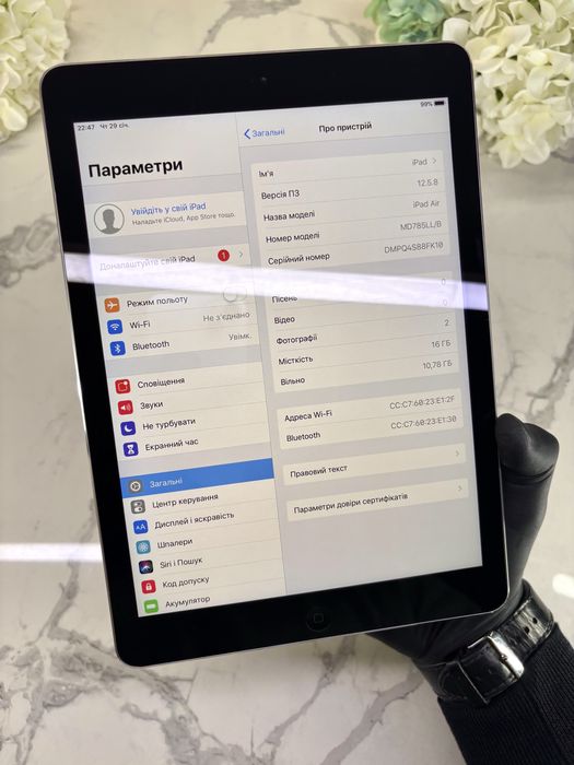 ~Новий iPad Air-1 100%АКБ Space Gray Wi-Fi (Магазин Гарантія)