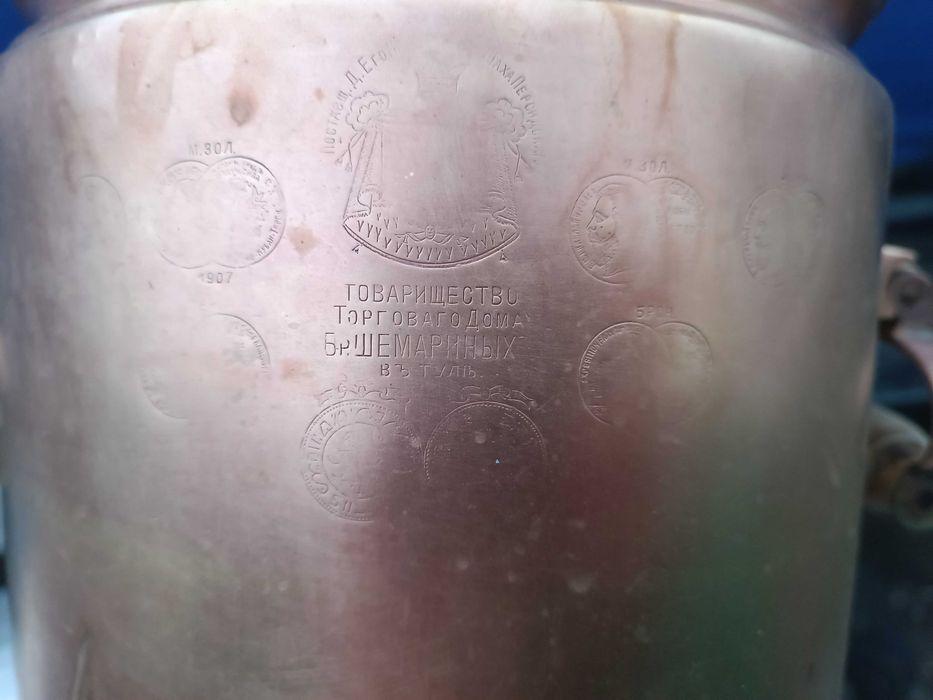 Самовар латунний старий