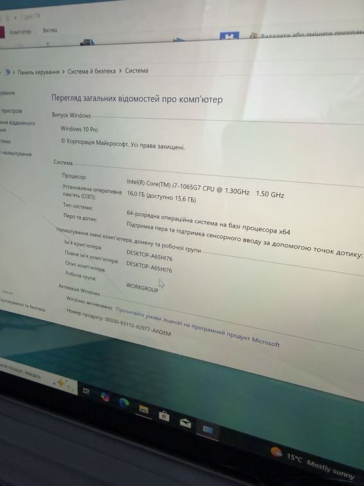 Microsoft surface pro 7 12.3’’ i7 16gb 256ssd