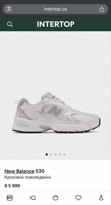 Оригінальні new balance 530 ню беланс