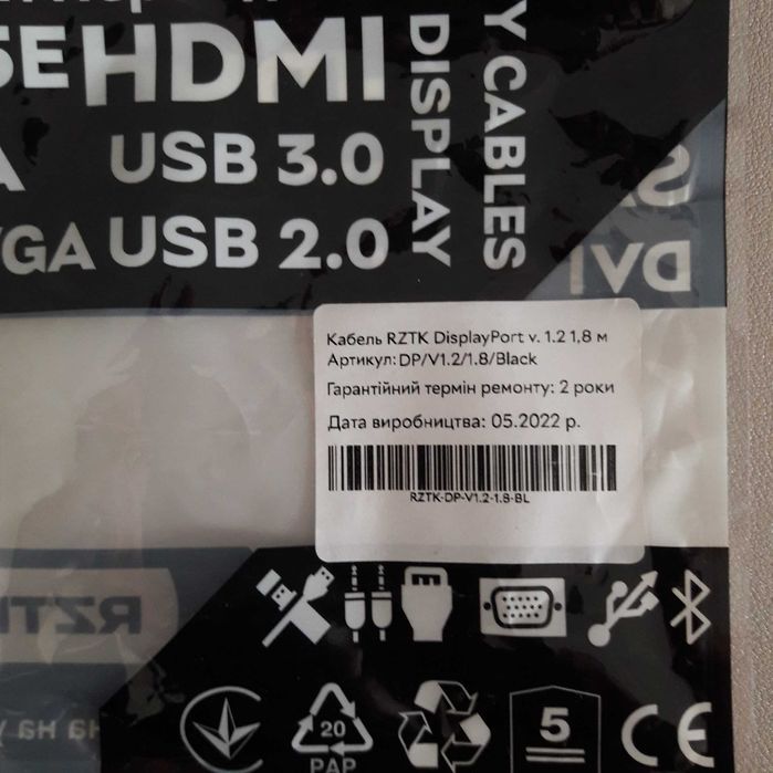 Кабель RZTK DisplayPort 1.2, 1.8 м