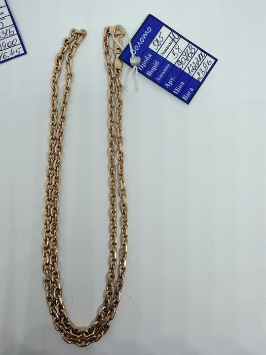 Ланцюжки нові золото 585* знижка 10%