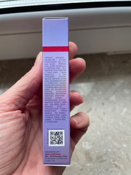 Erborian CC Dull Correct 15ml