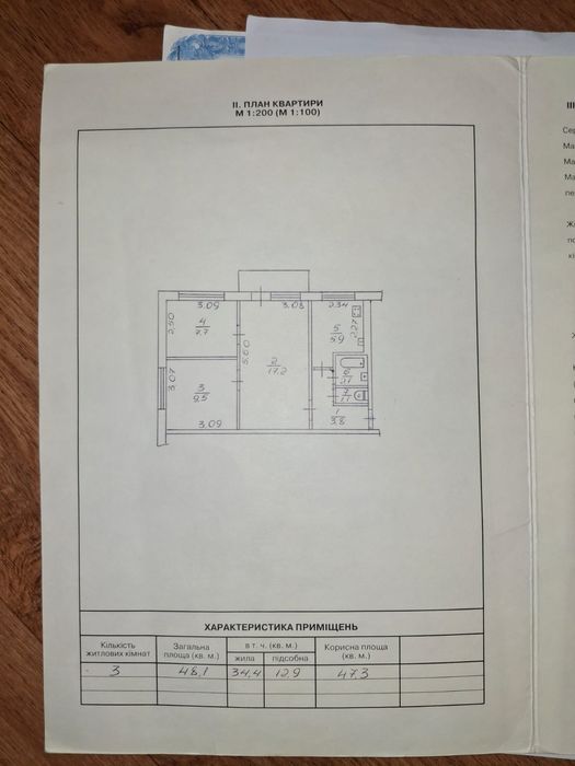 Простора 2 кімнатна квартира з ремонтом район Д