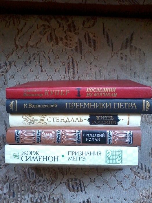 Продам книгу художественную