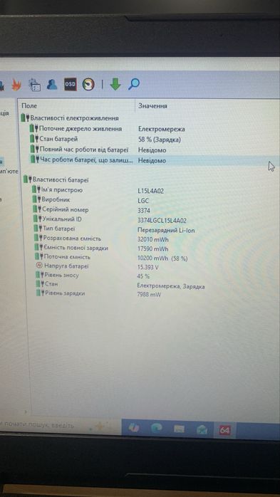 Ноутбук Lenovo v110-15isk