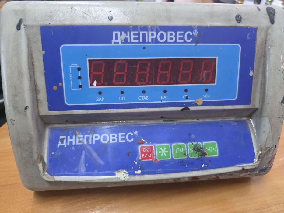 Ваги платформенні Днепровес