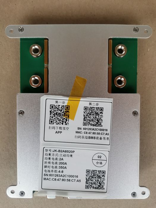 BMS Jikong JK-B2A8S20P