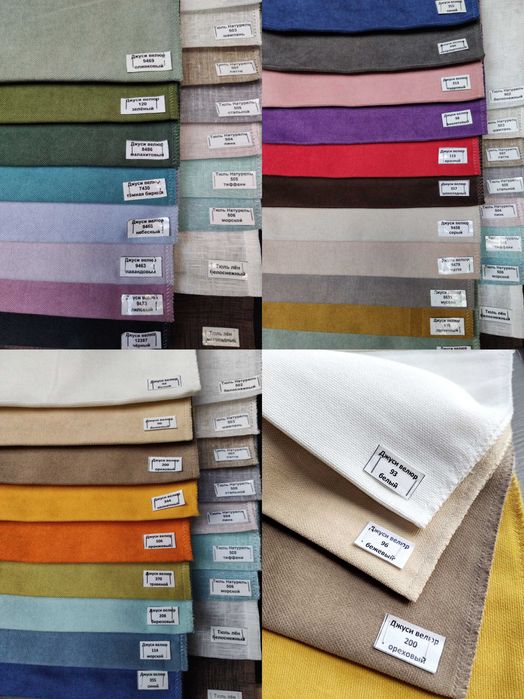 Римские шторы тканевые. Римські штори тканинні