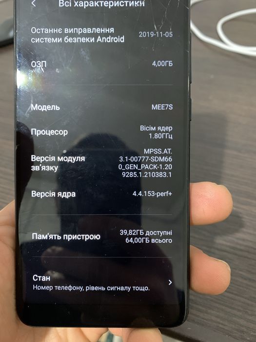 Xiaomi redmi note 5 4/64гб