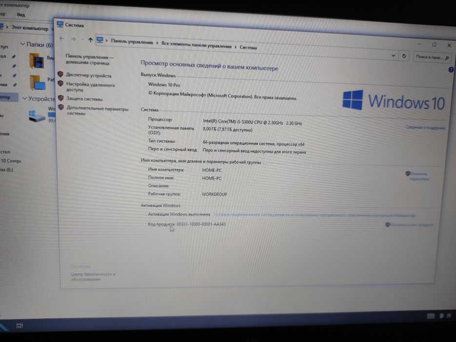 Hp Elitebook 840 g2 amd radeon r7 m260
