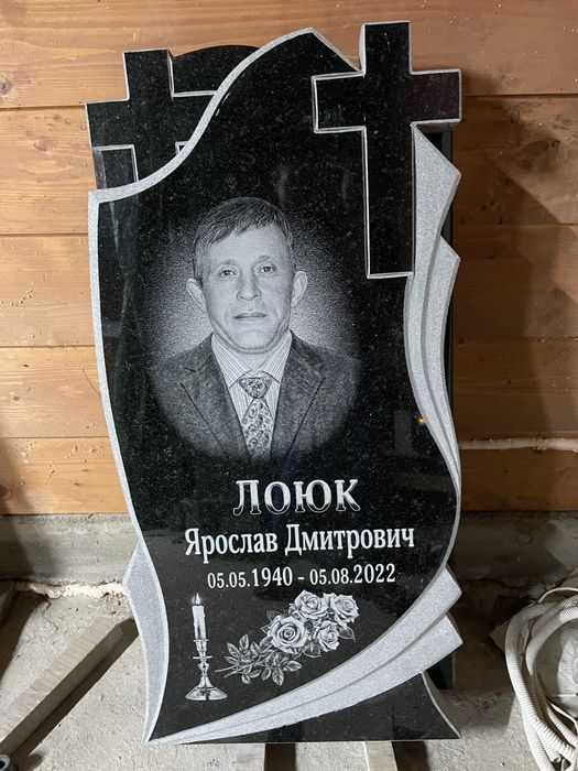 Художня робота базальт, граніт