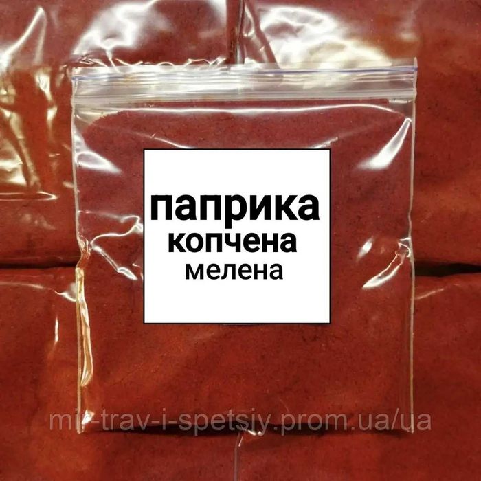 Специи и приправы