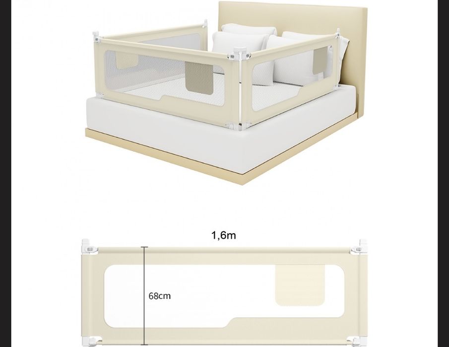 Барьер/ обмежувач на ліжко