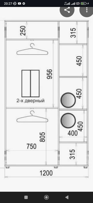 Шафа купе  САМОВИВІЗ